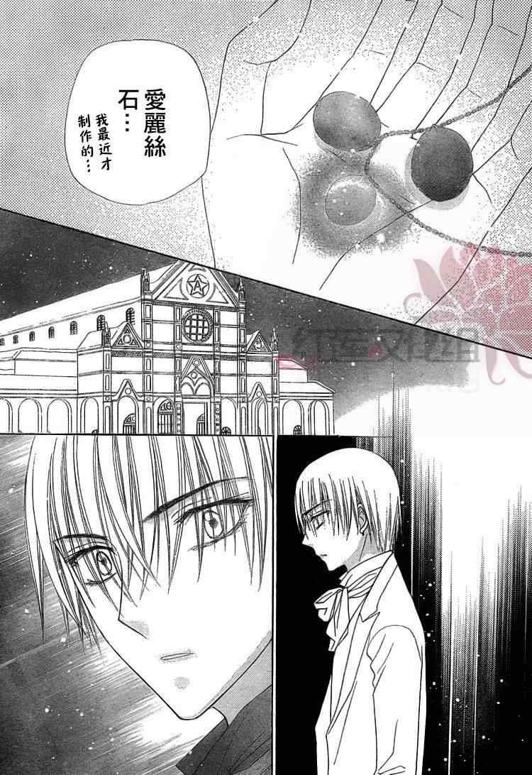 第145话
