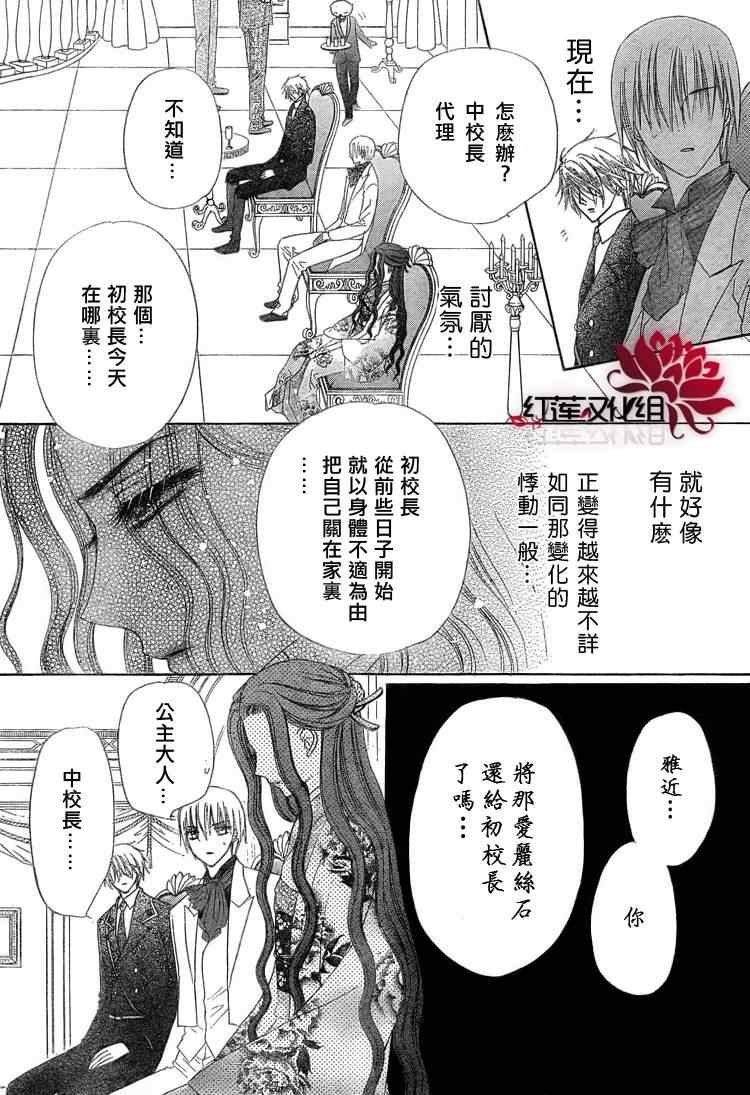 第145话