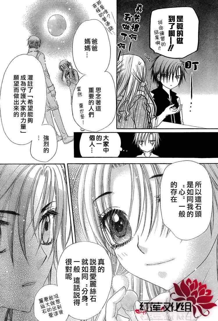 第145话