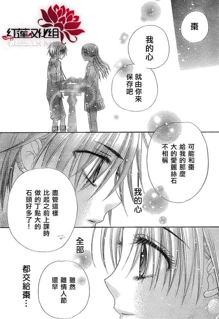 第145话