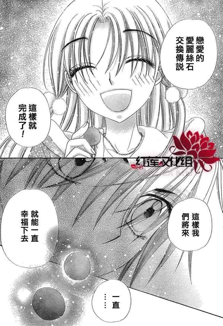 第145话