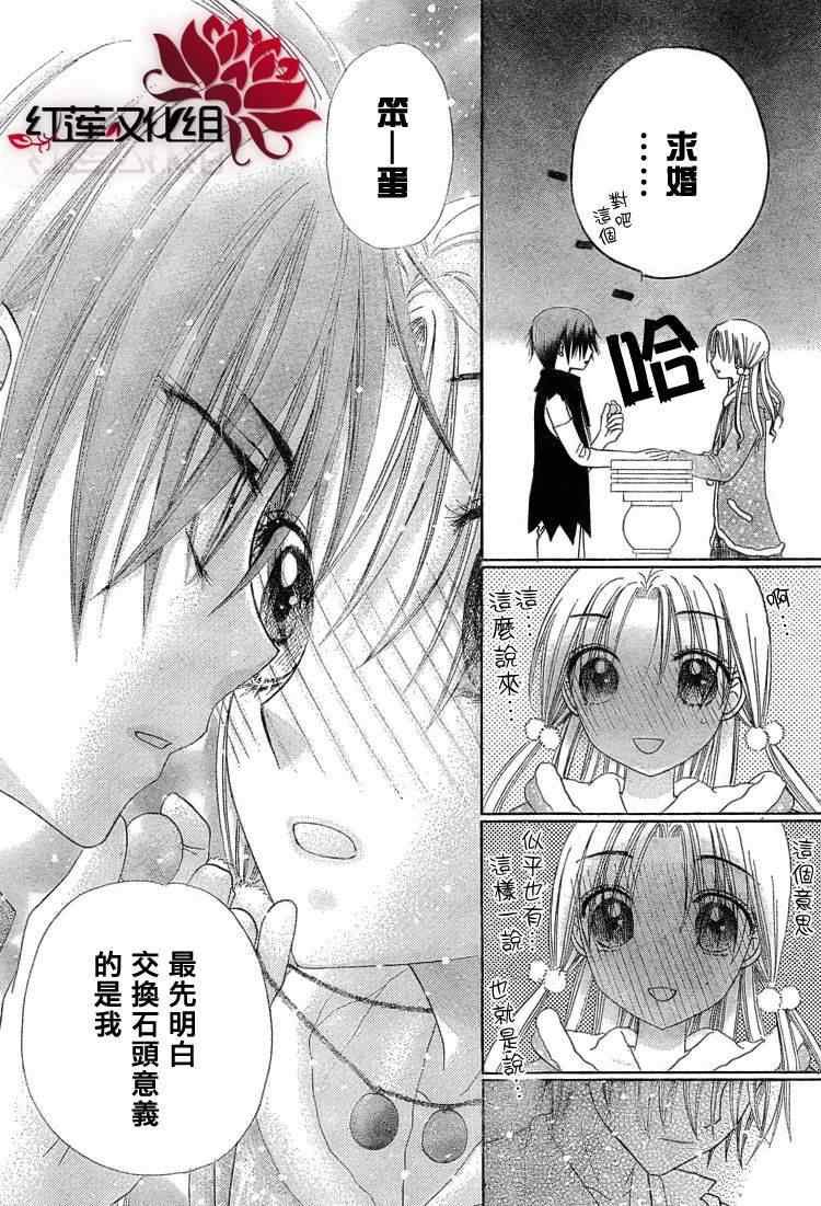 第145话