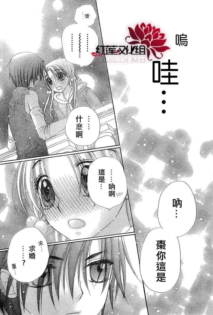 第145话