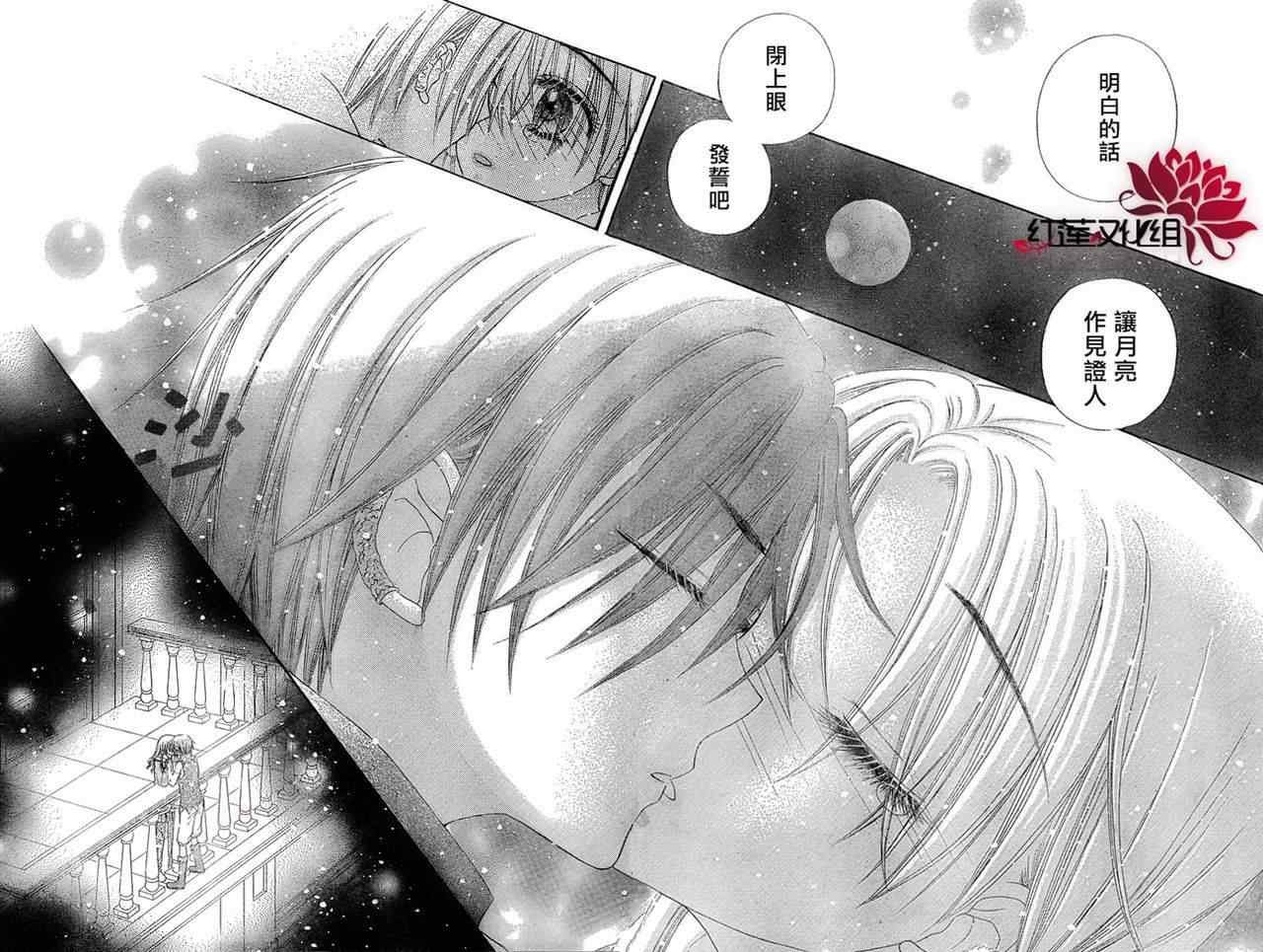 第145话