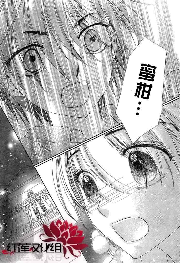 第145话
