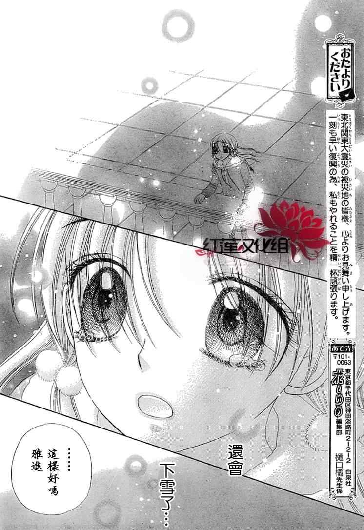 第145话