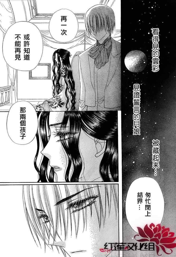 第145话