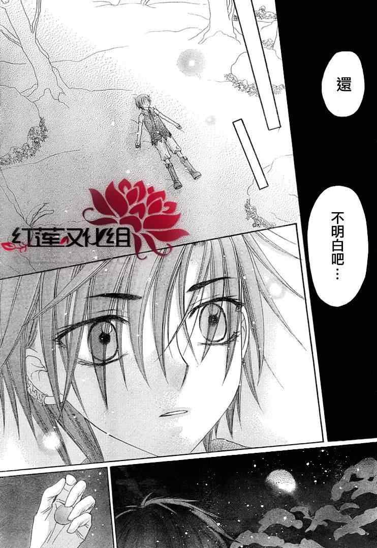 第145话