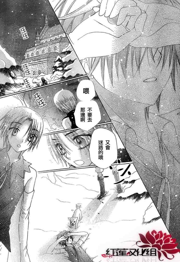 第145话