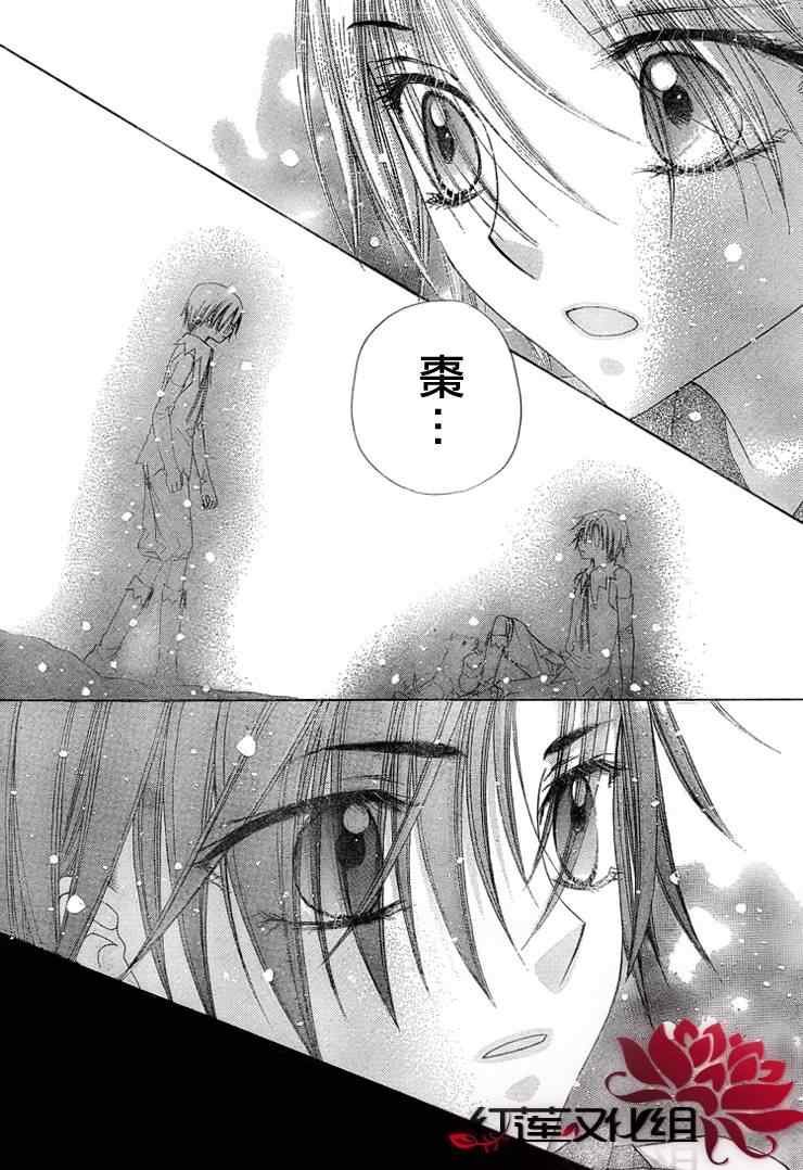 第145话