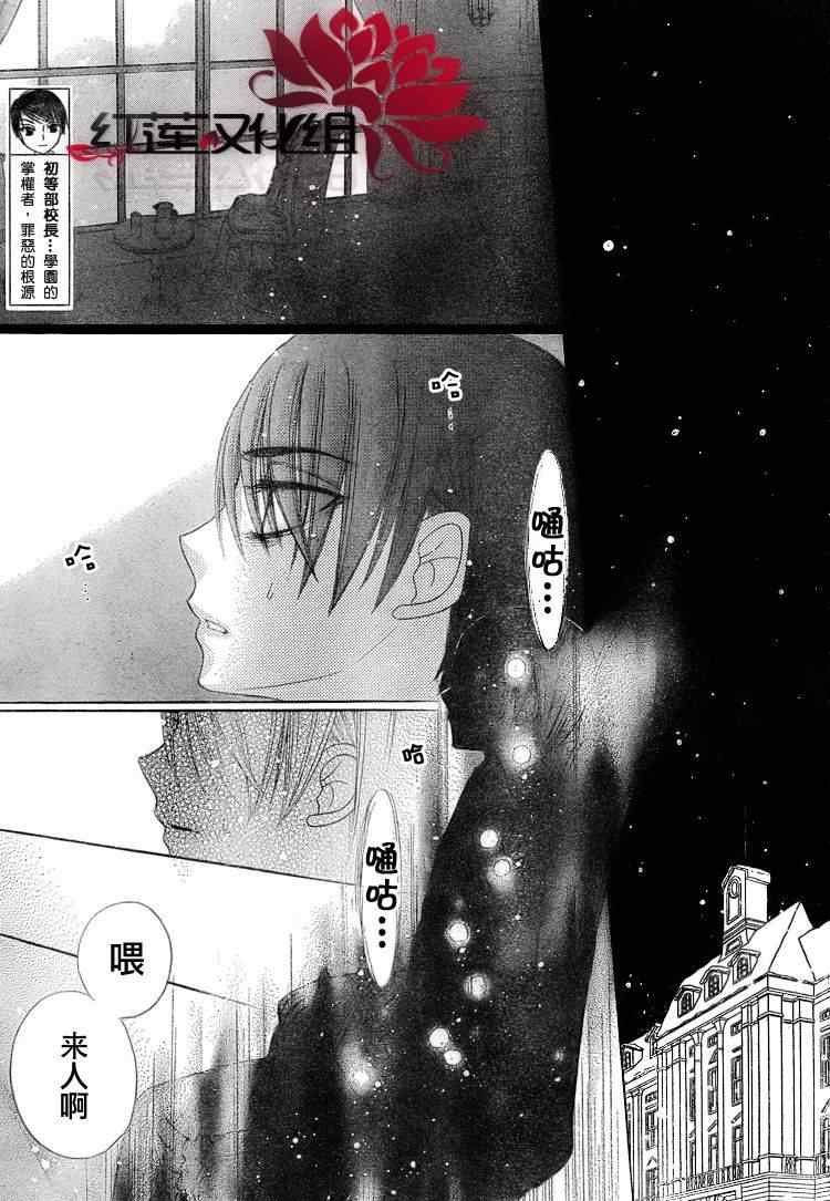 第145话