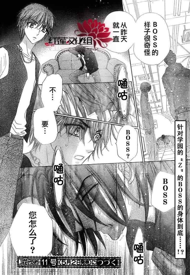 第145话