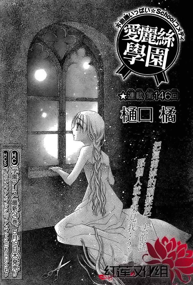第146话