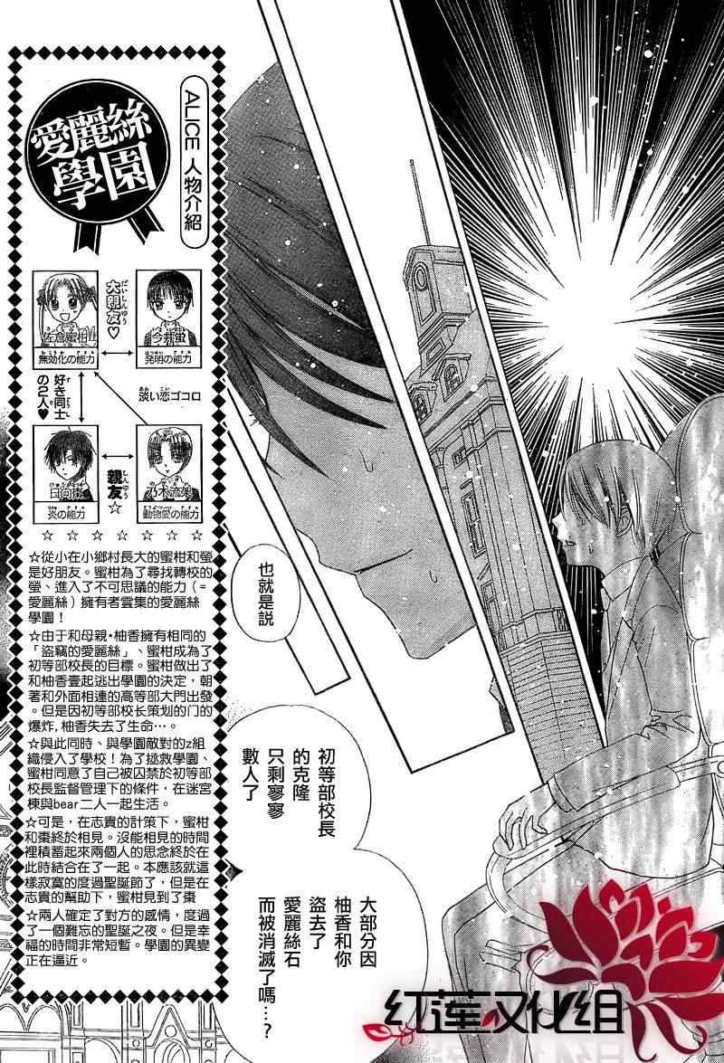 第146话