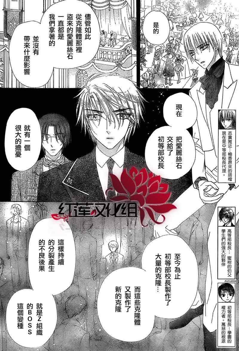 第146话