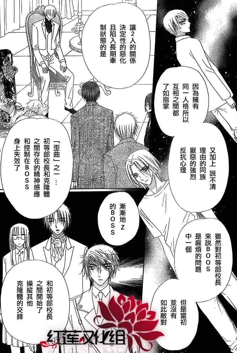 第146话
