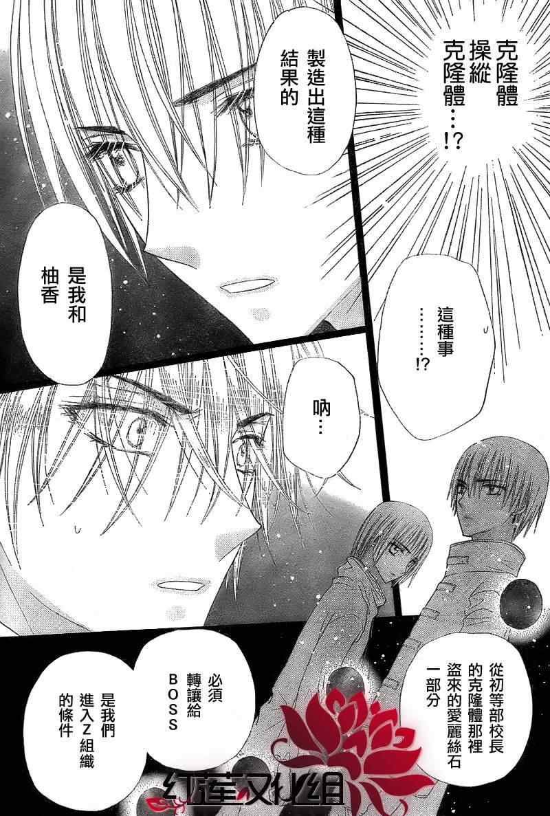 第146话