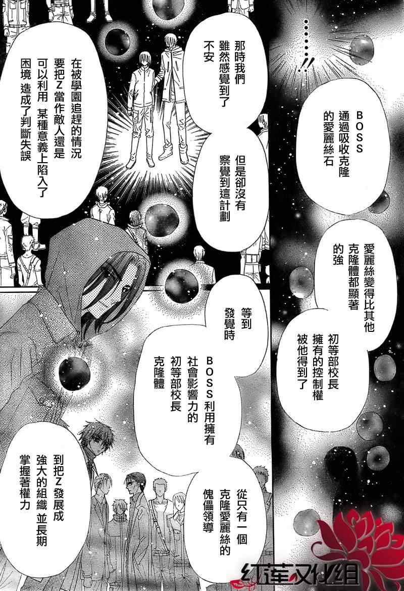 第146话