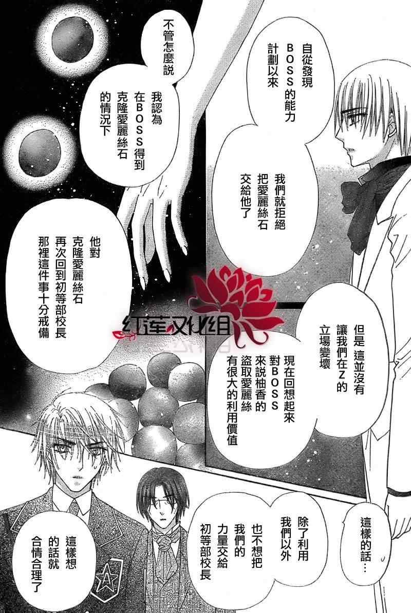 第146话