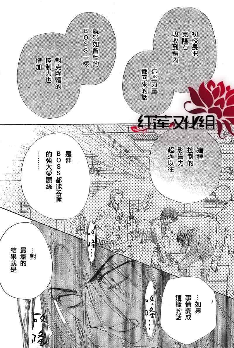 第146话
