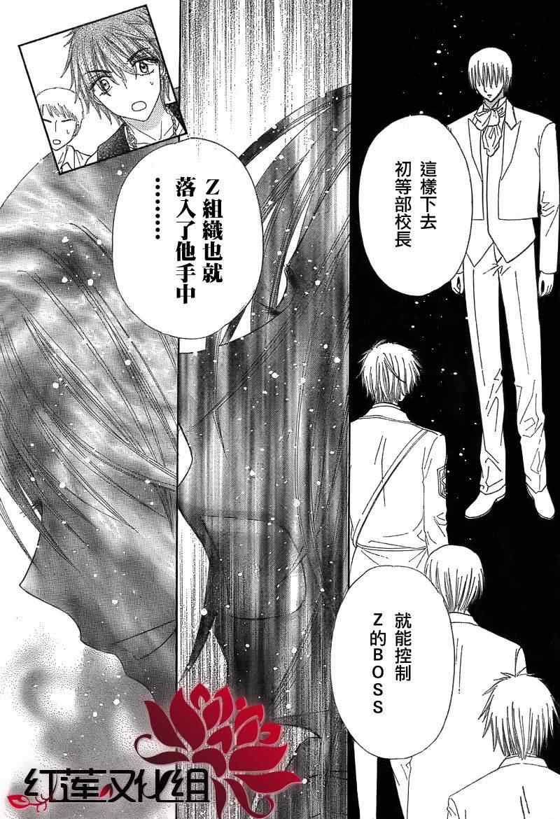 第146话