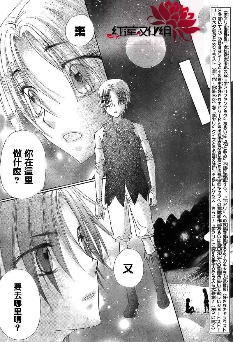 第146话