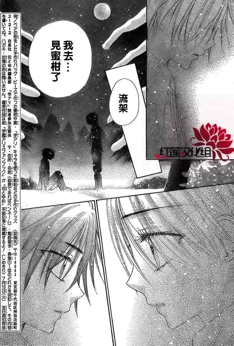 第146话