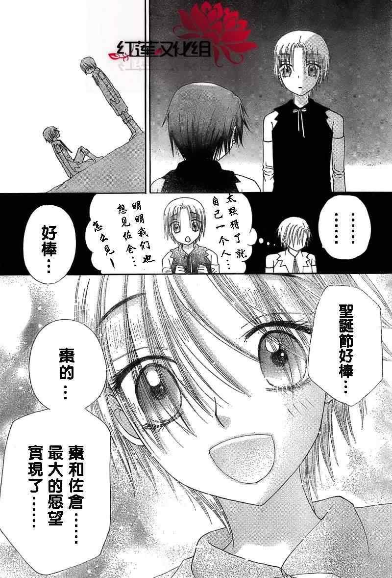 第146话