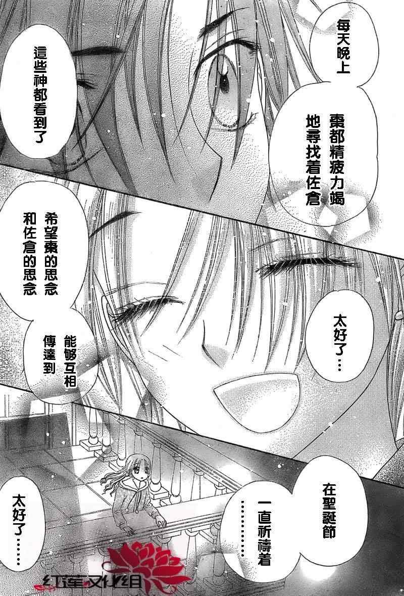 第146话