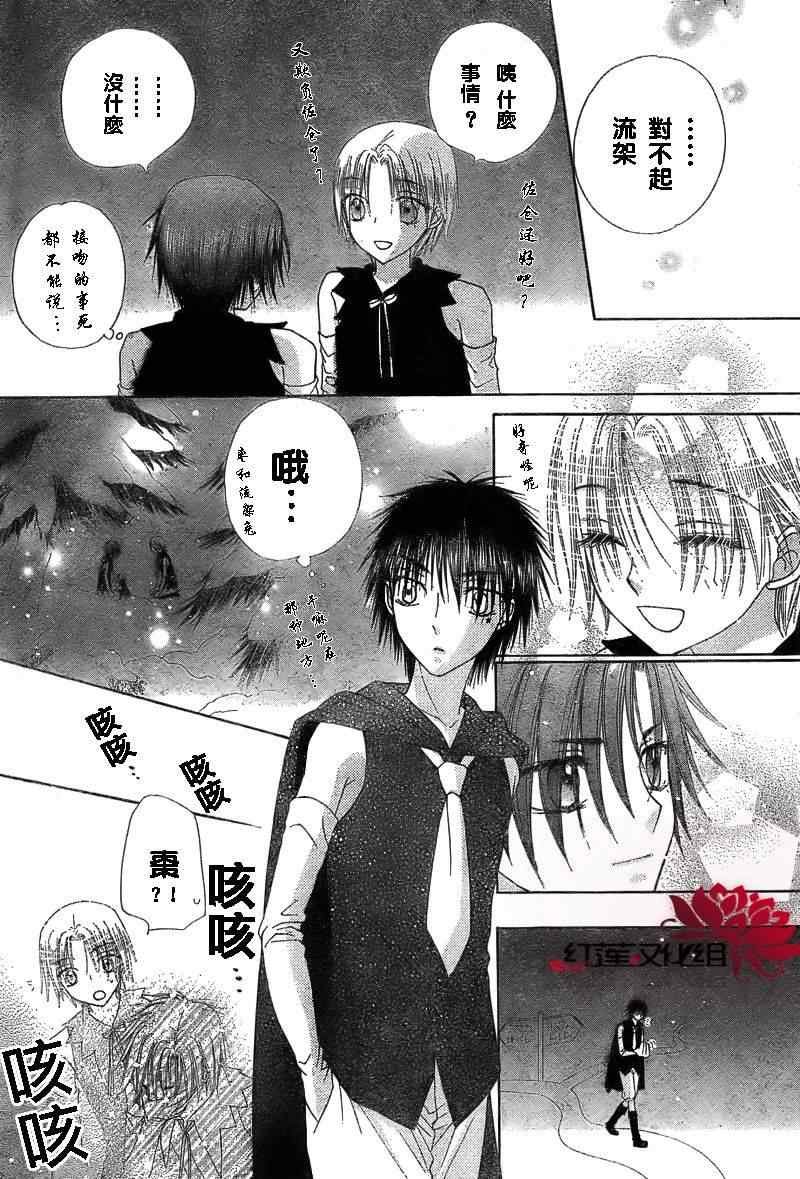 第146话