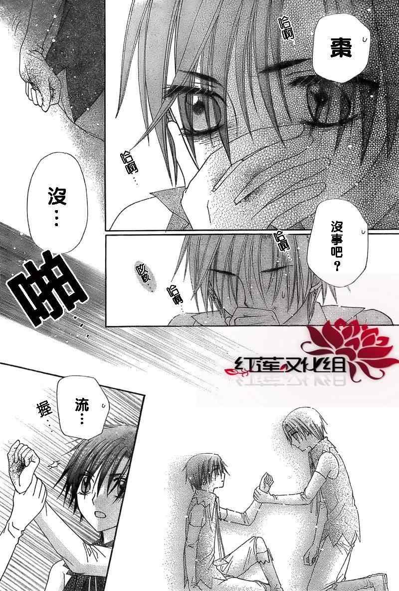 第146话