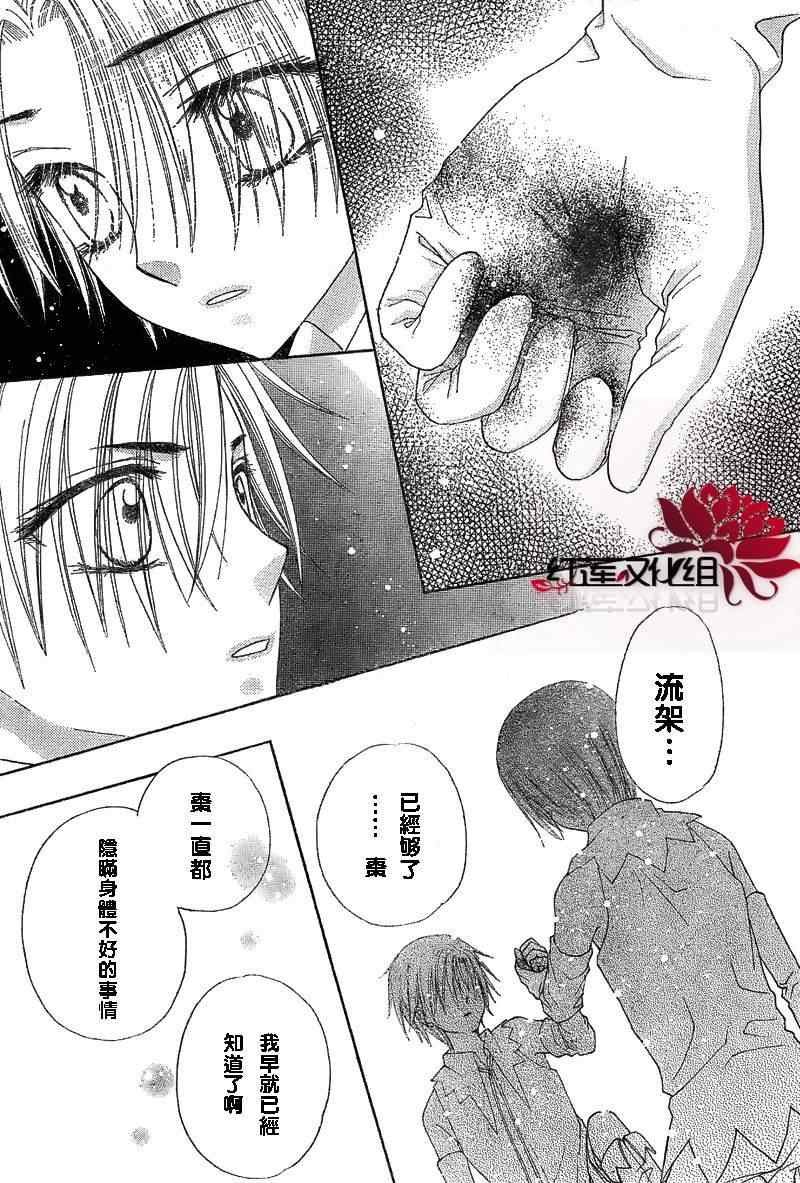 第146话