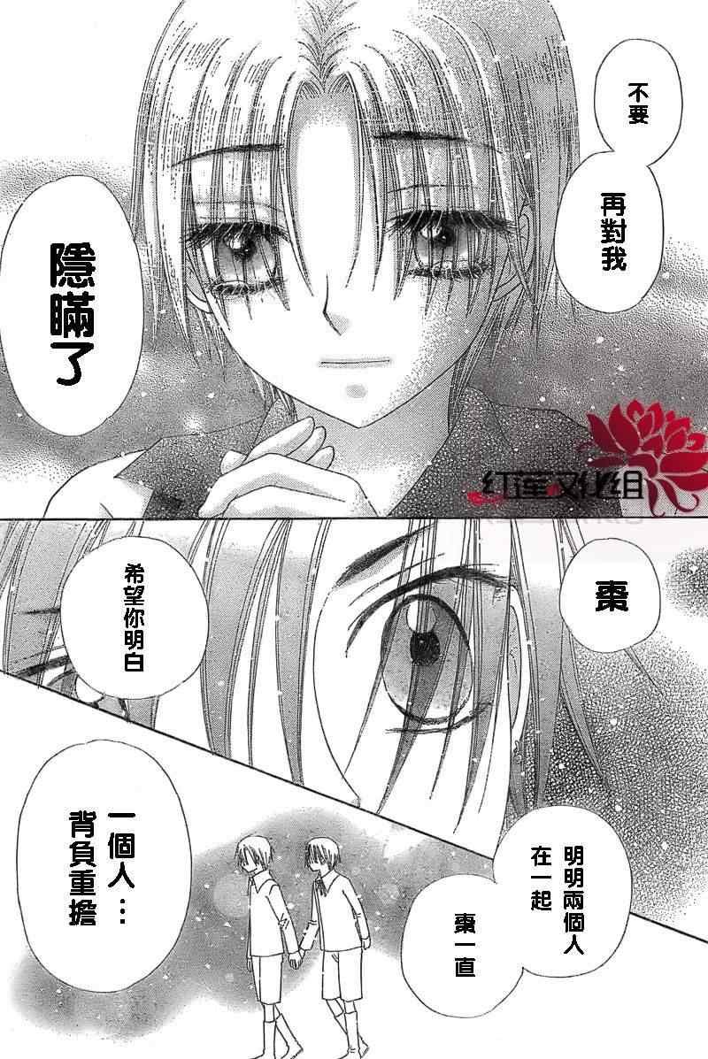 第146话