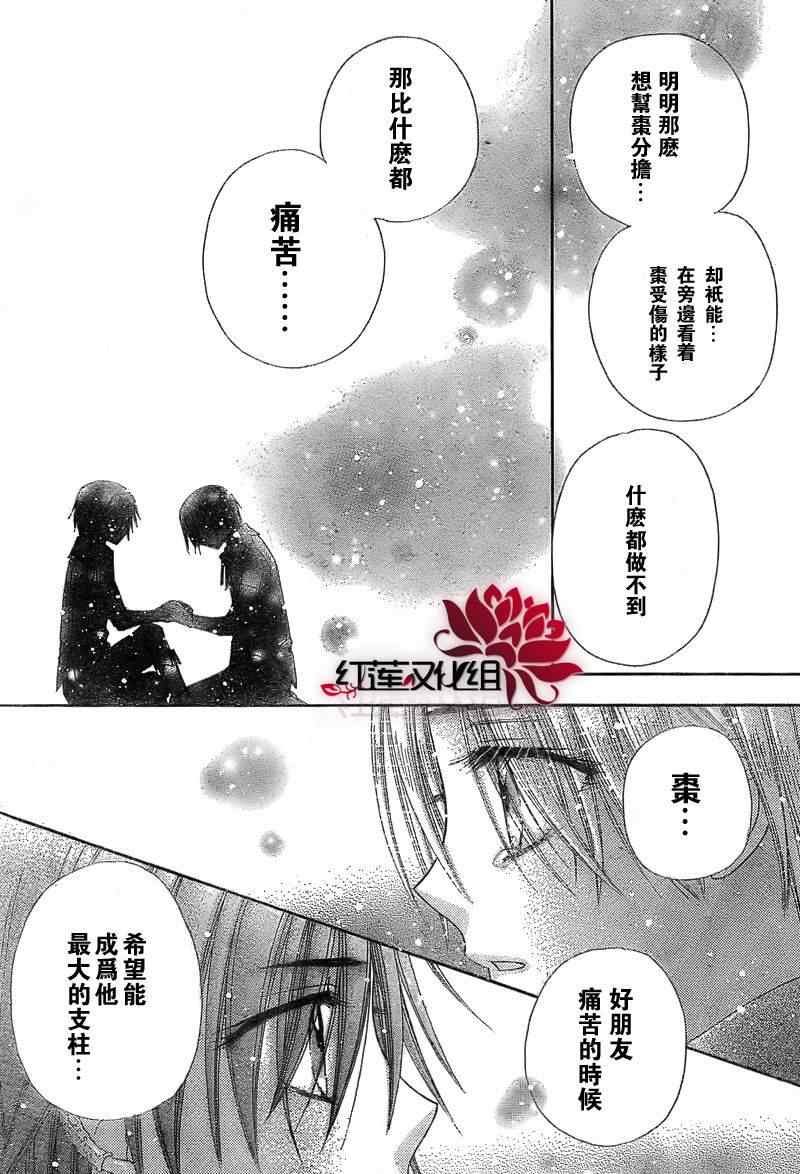 第146话