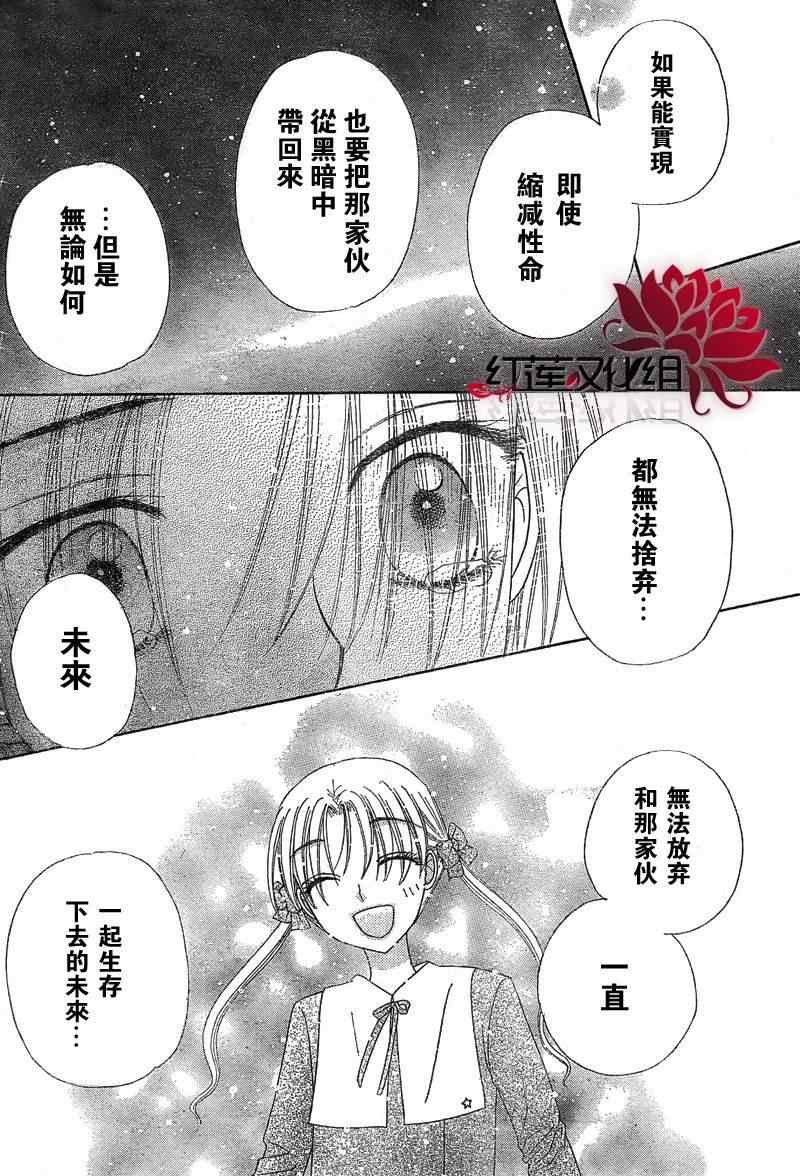 第146话