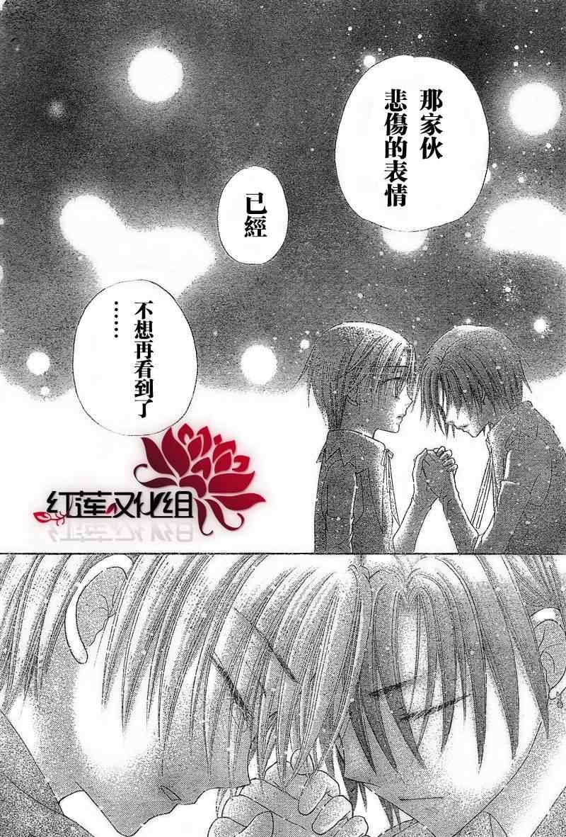 第146话