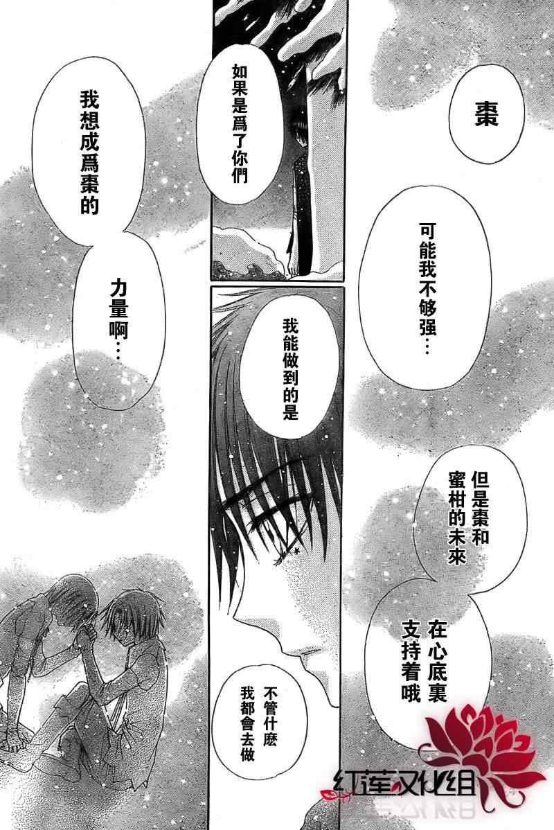 第146话