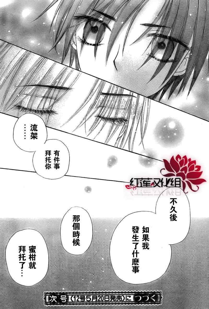 第146话