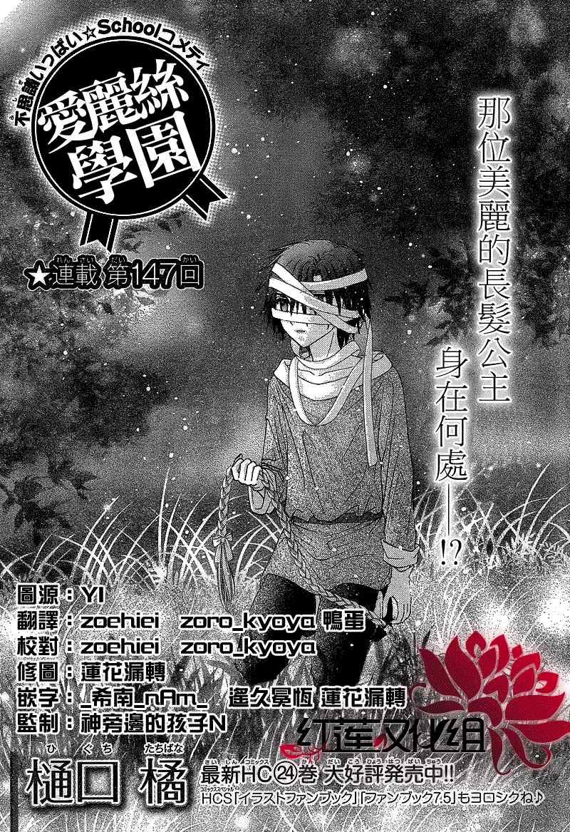 第147话
