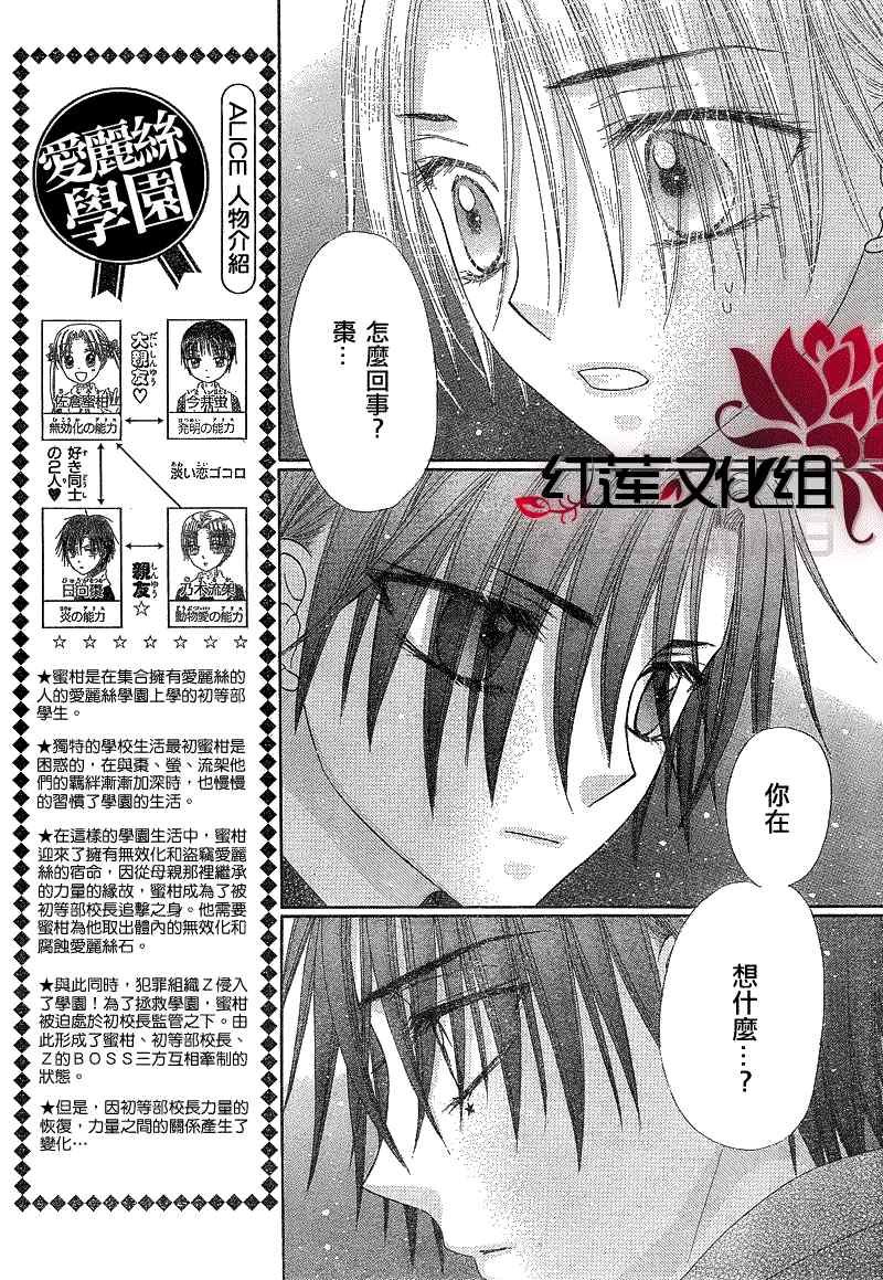 第147话