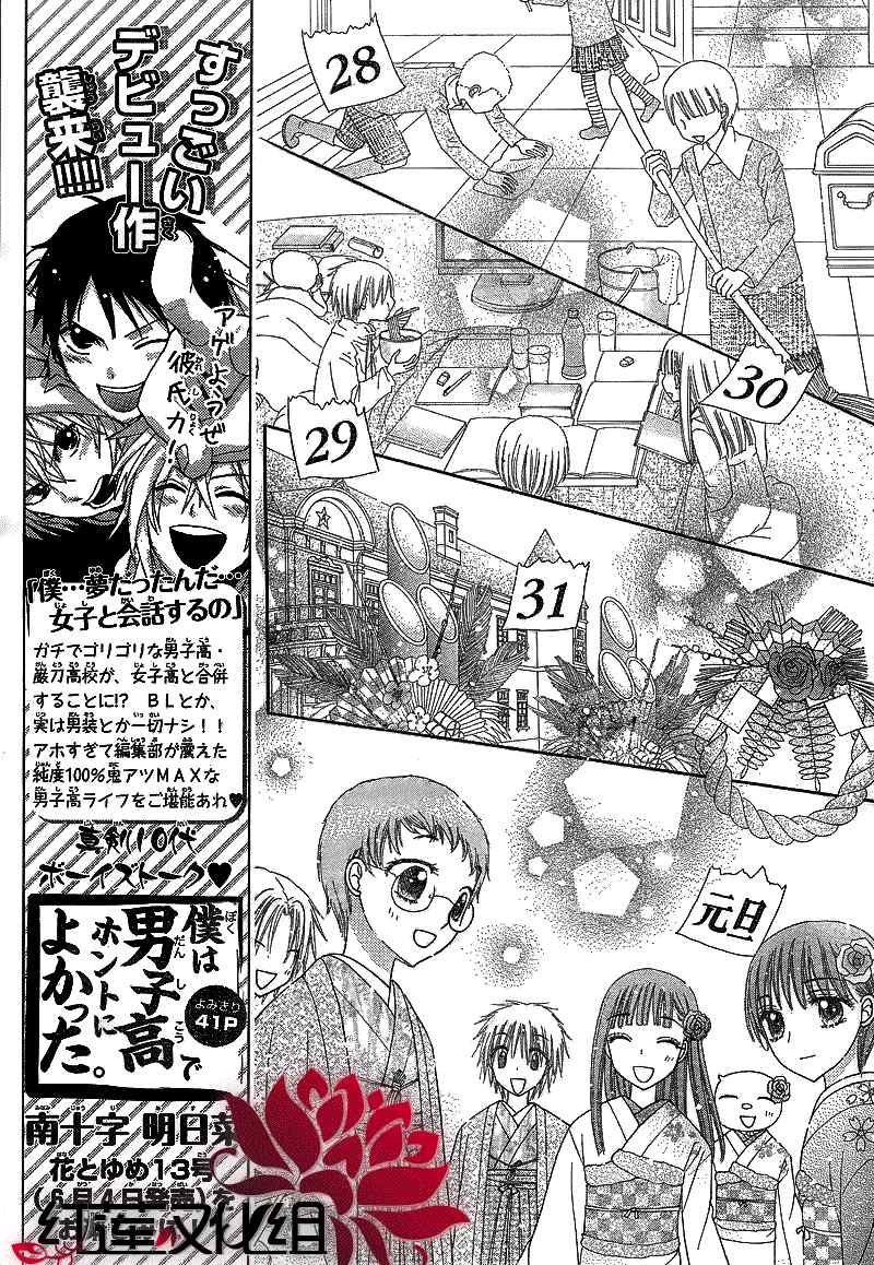第147话