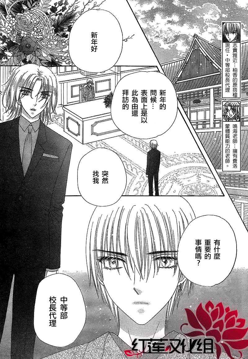 第147话