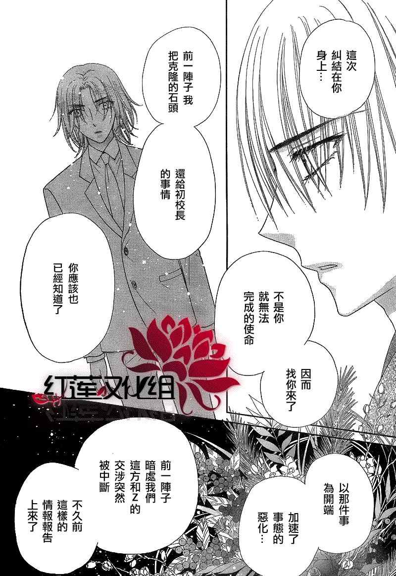 第147话