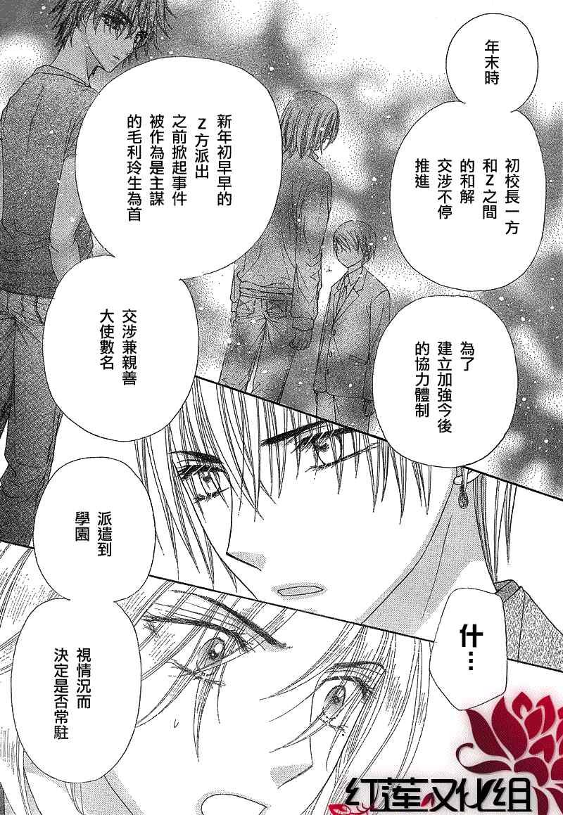 第147话