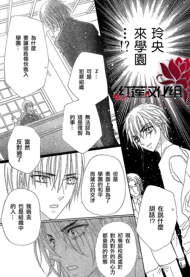 第147话