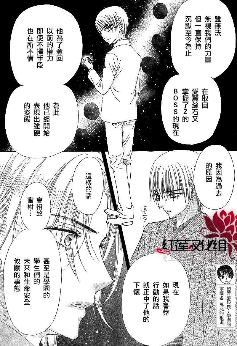 第147话