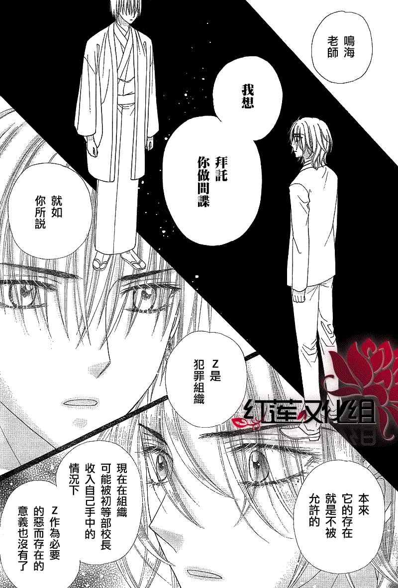 第147话