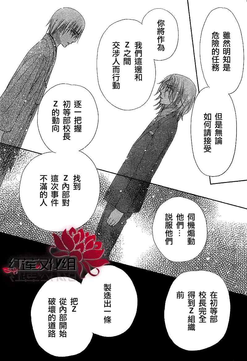 第147话