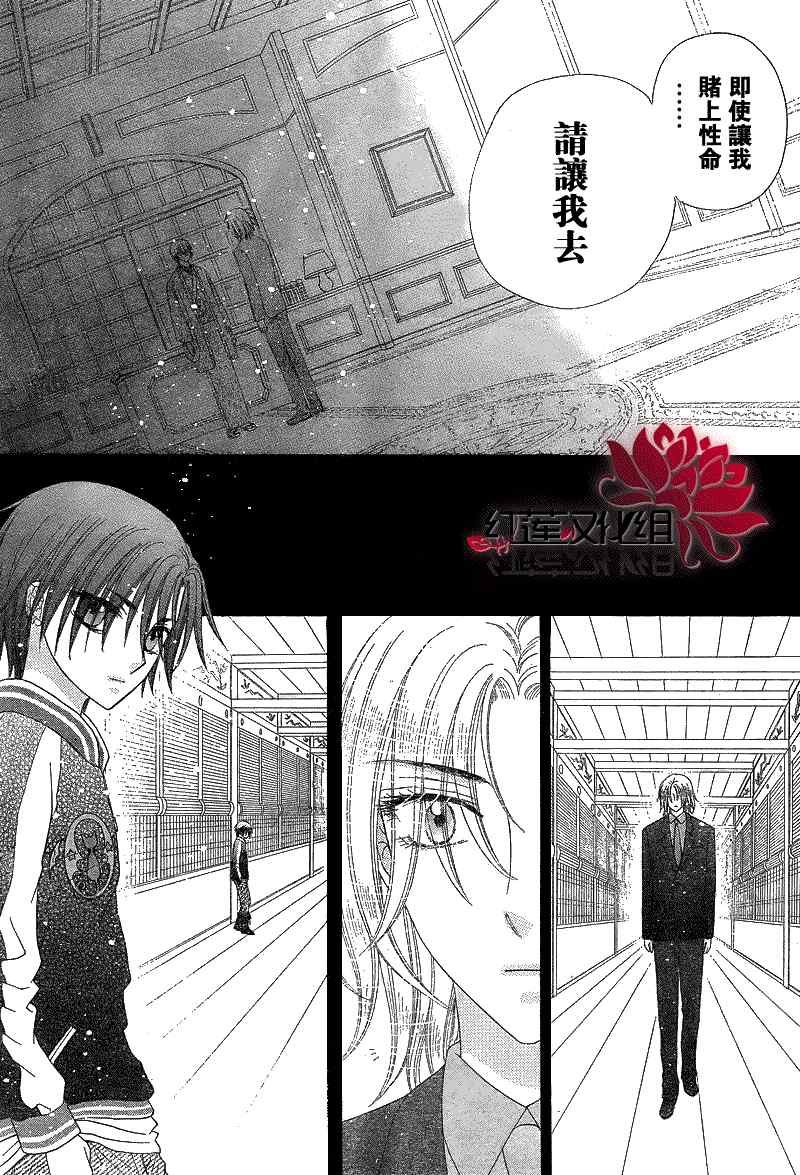第147话