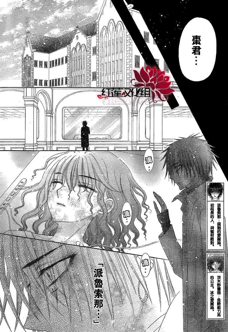 第147话